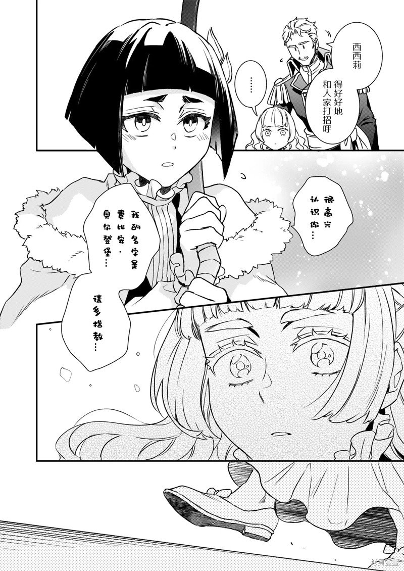 第22.1话