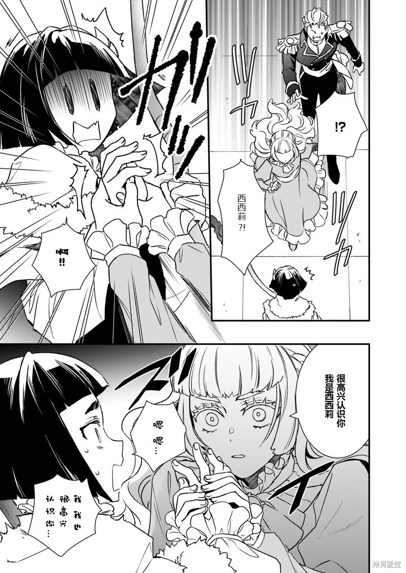 第22.1话