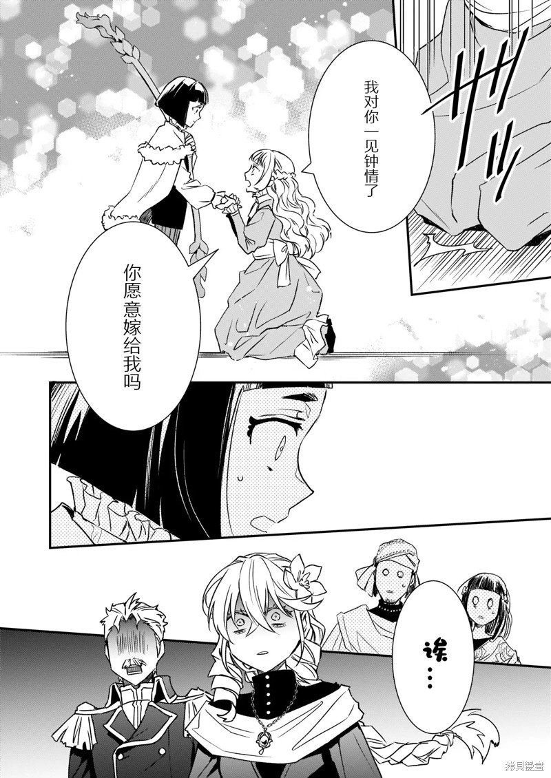 第22.1话