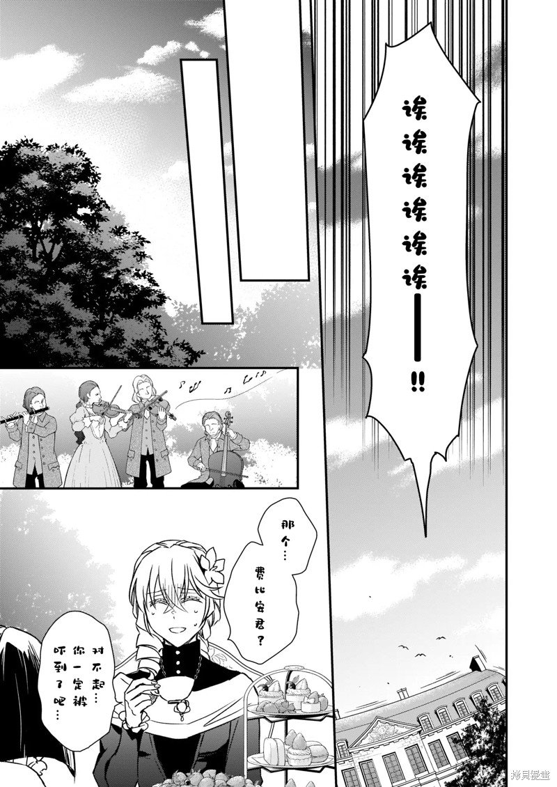 第22.1话