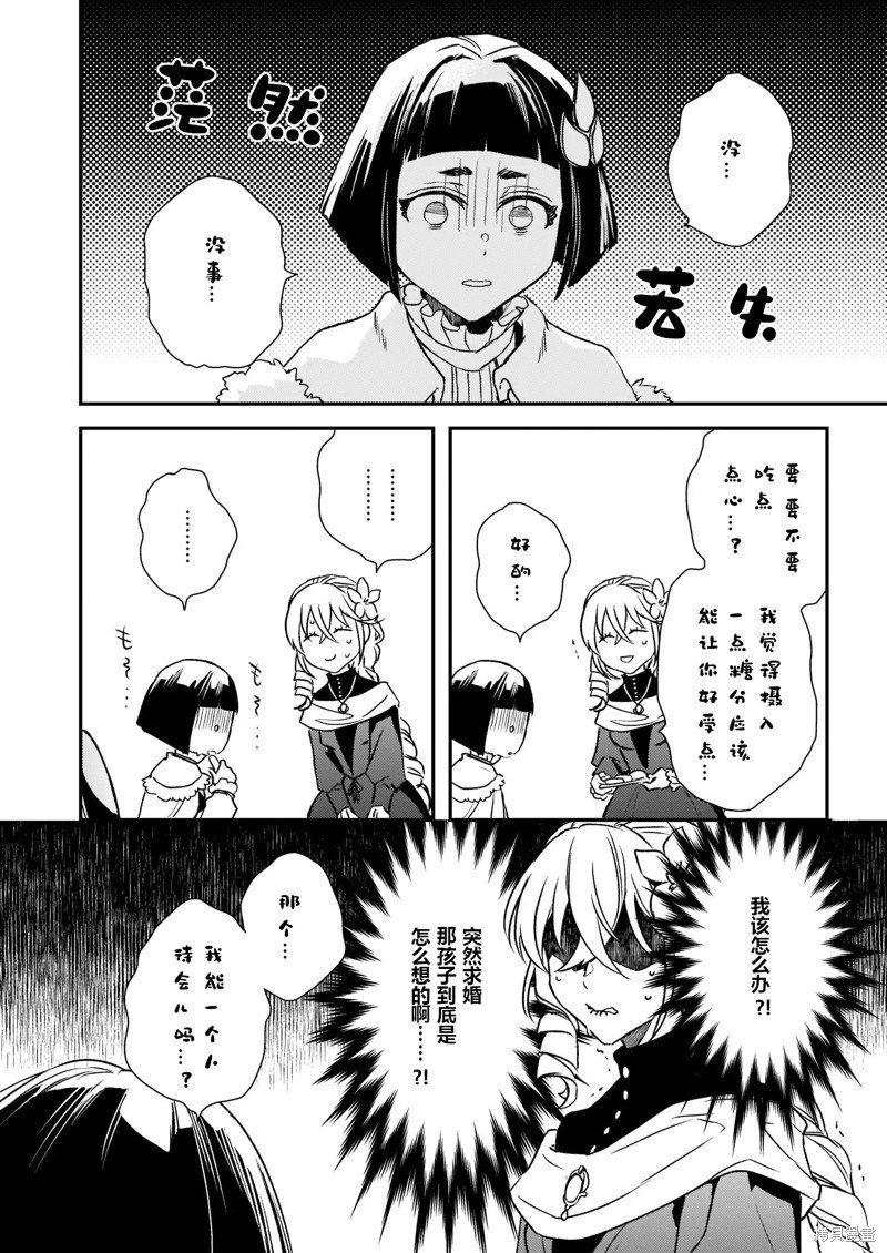 第22.1话