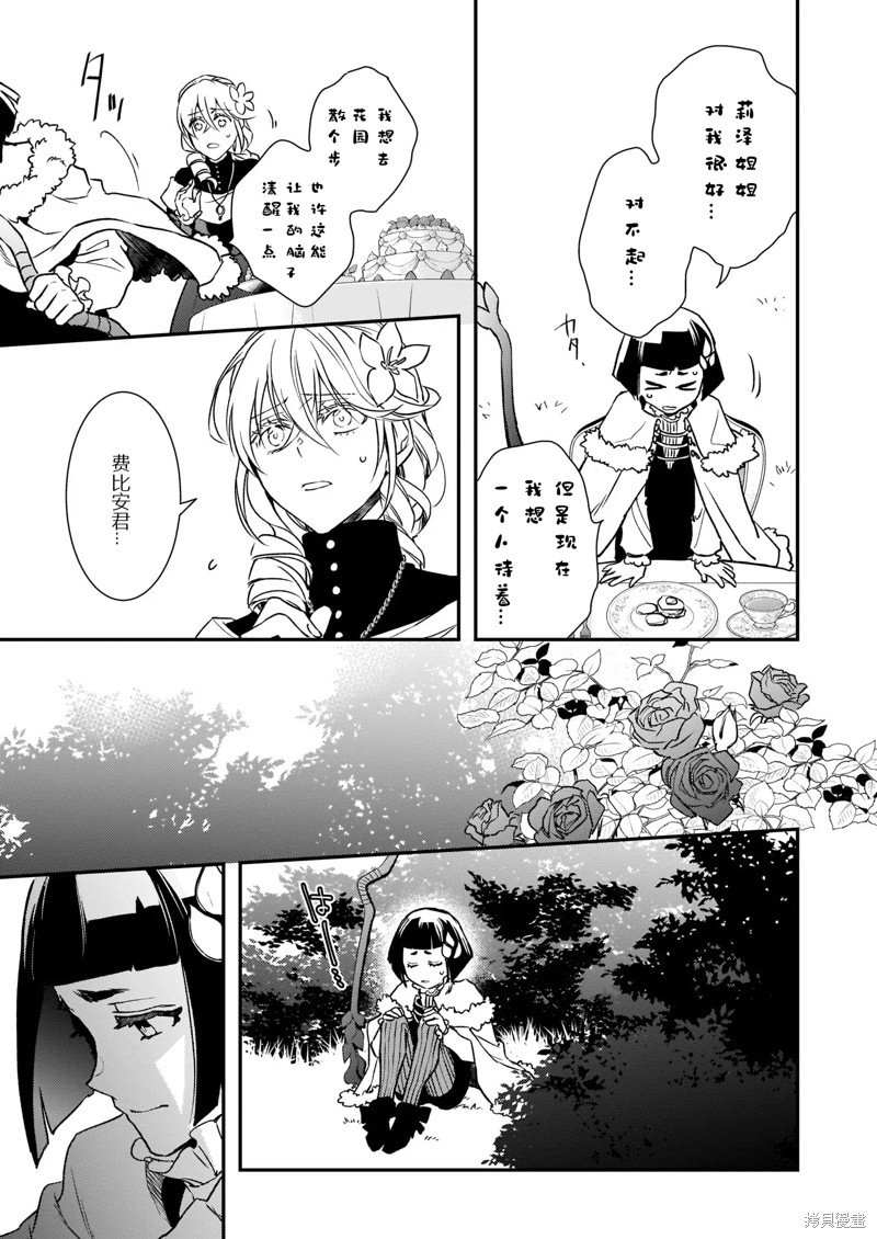 第22.1话