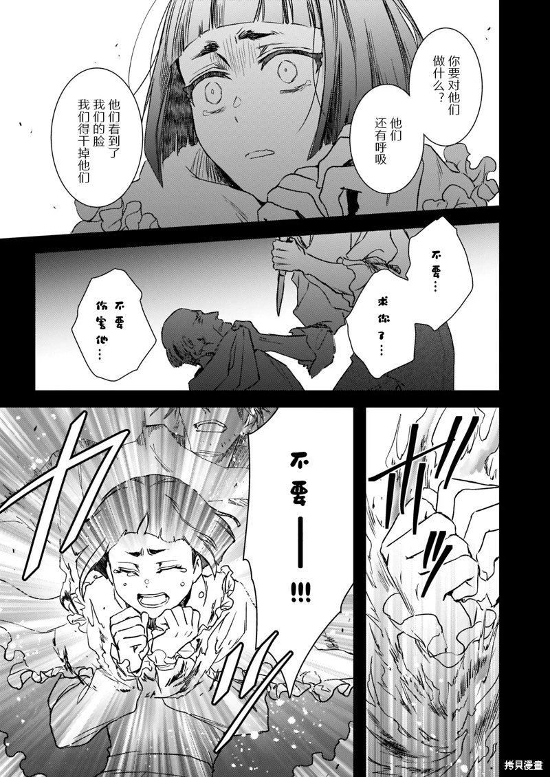 第22.1话