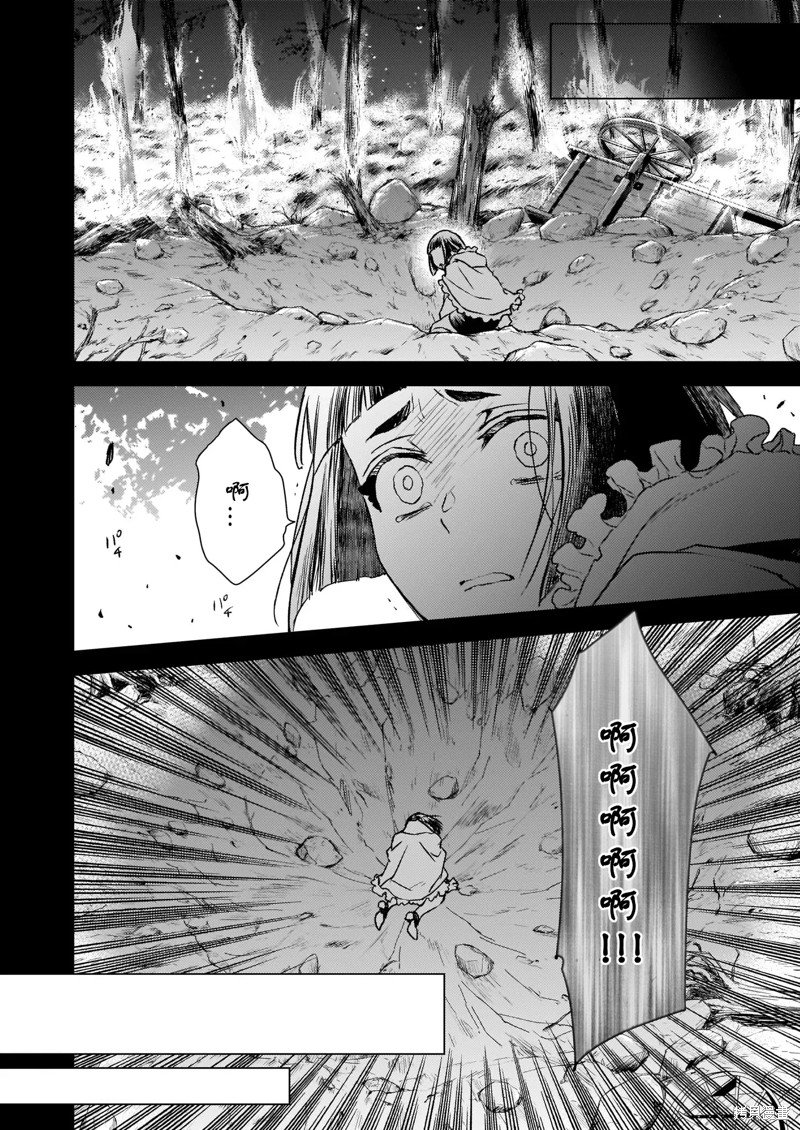 第22.1话