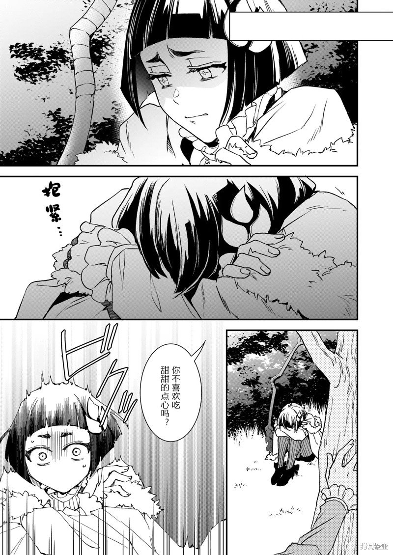 第22.1话