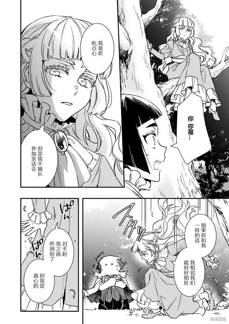 第22.1话
