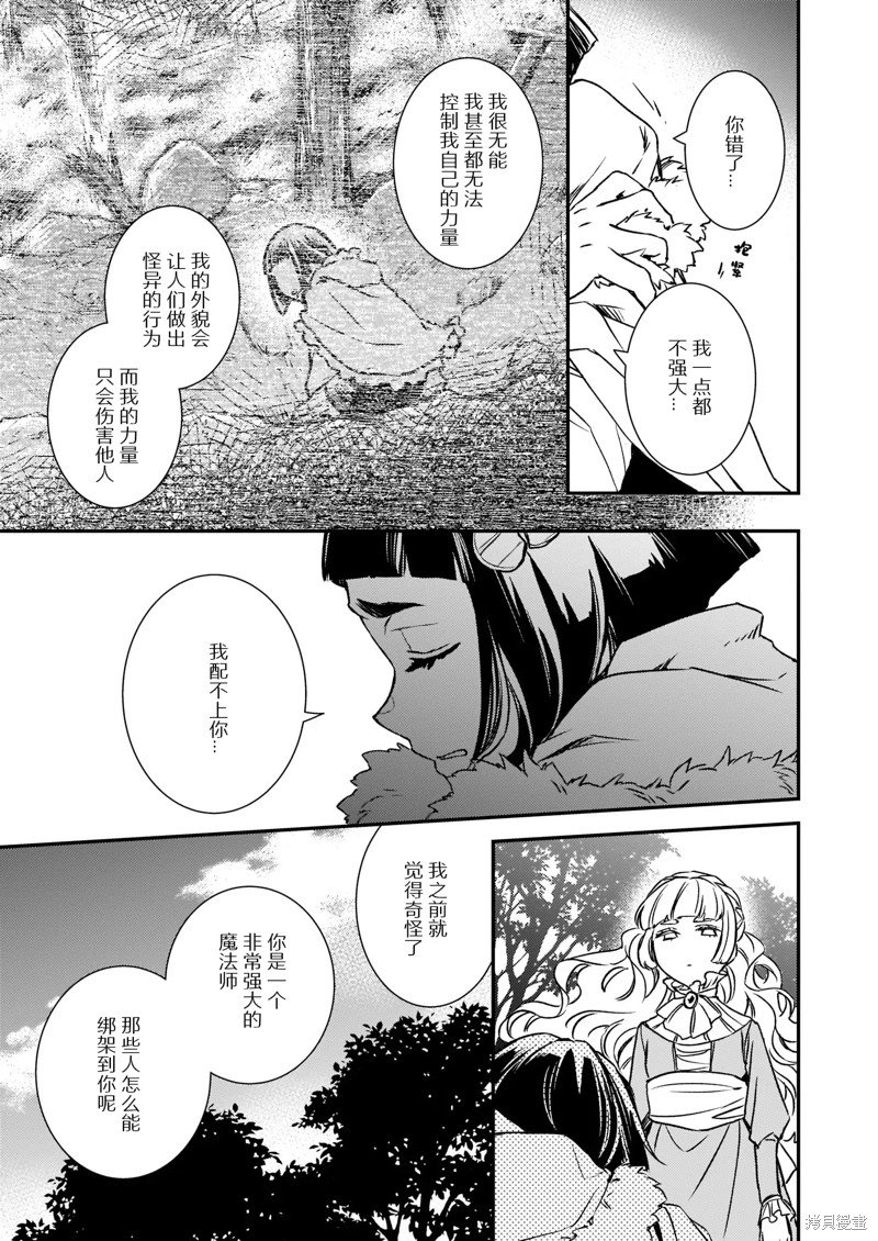 第22.1话