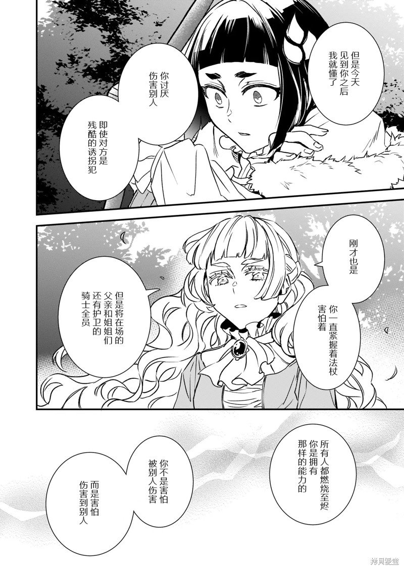 第22.1话