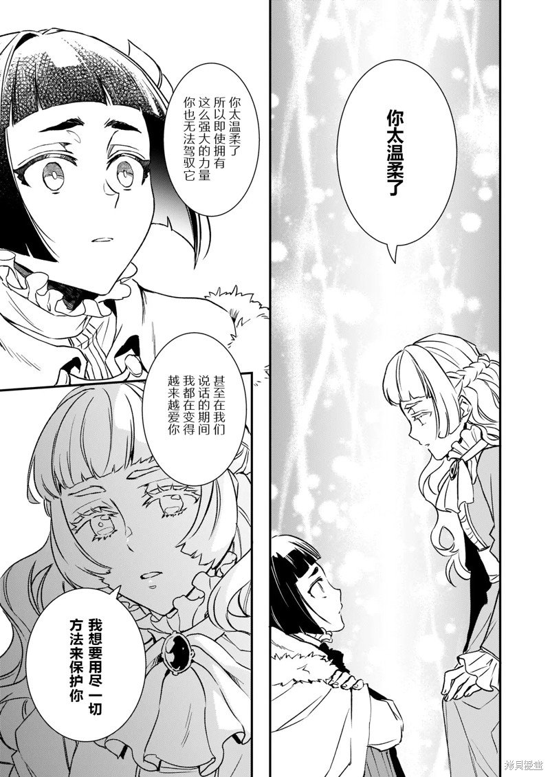 第22.1话