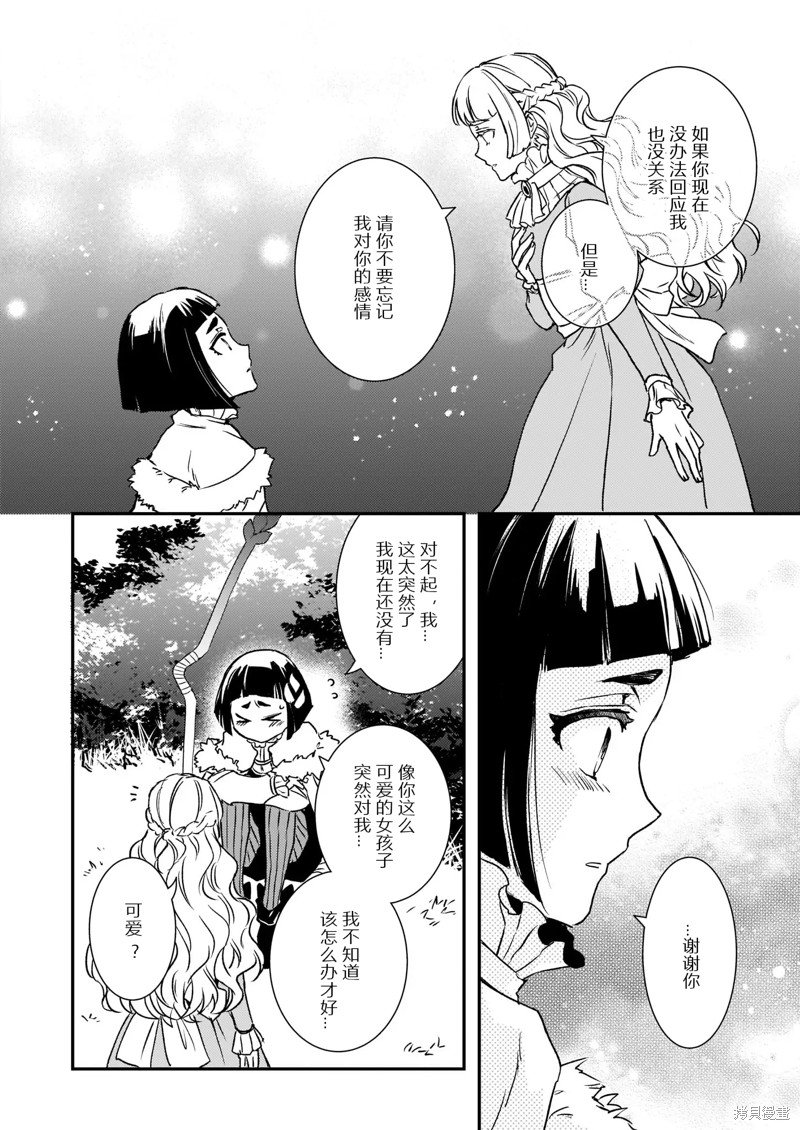 第22.1话
