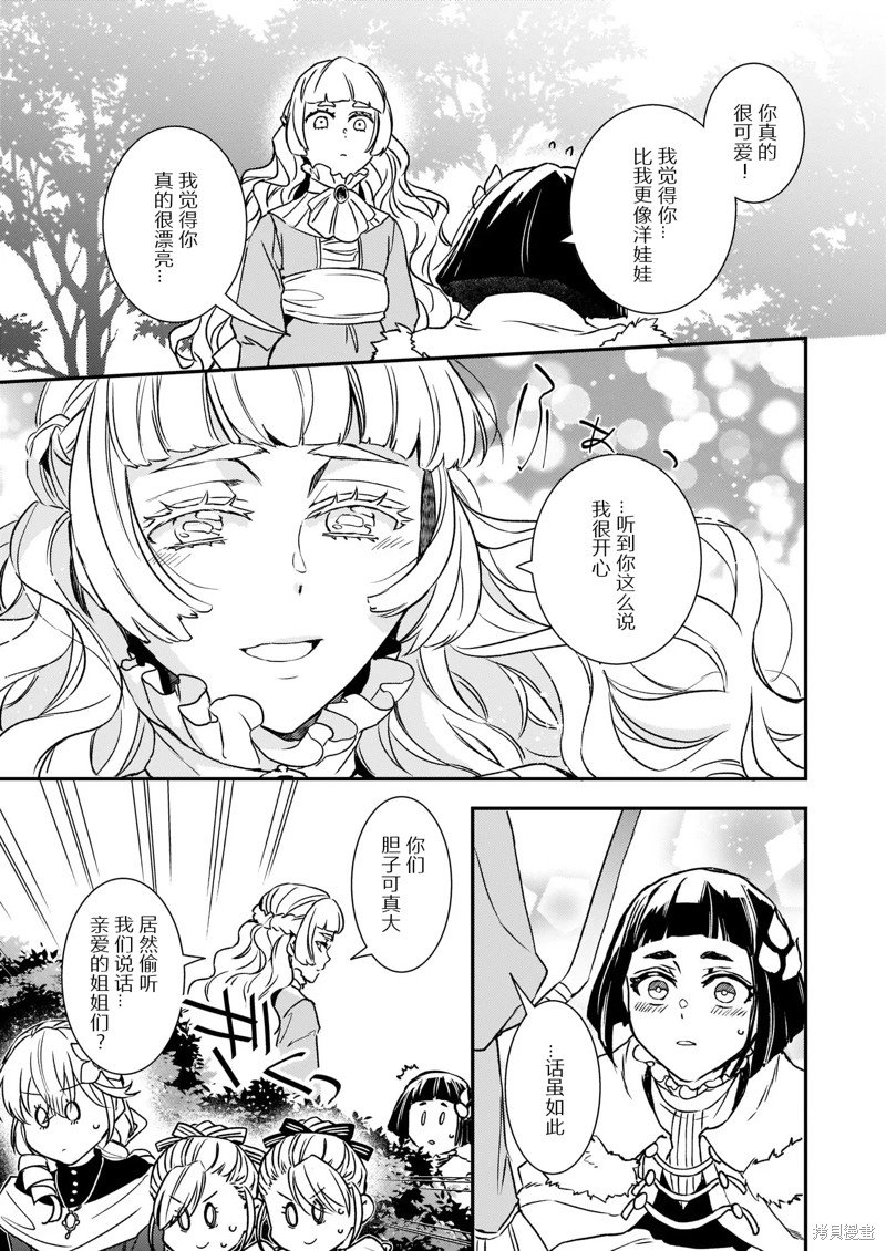 第22.1话