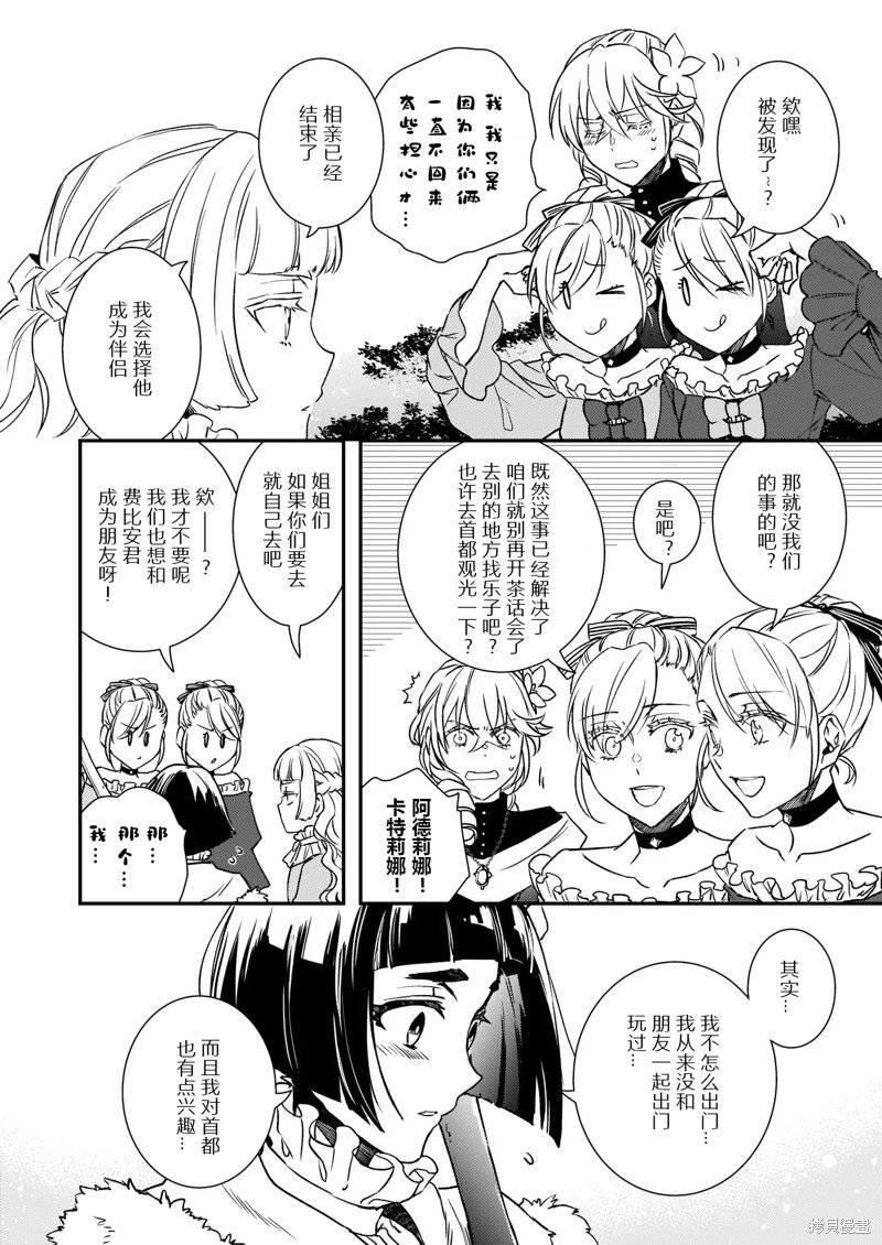 第22.1话