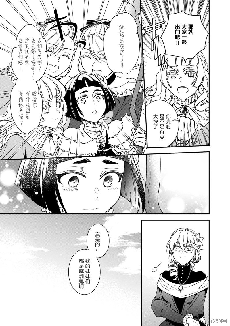 第22.1话
