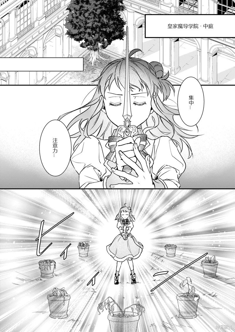 第22.1话