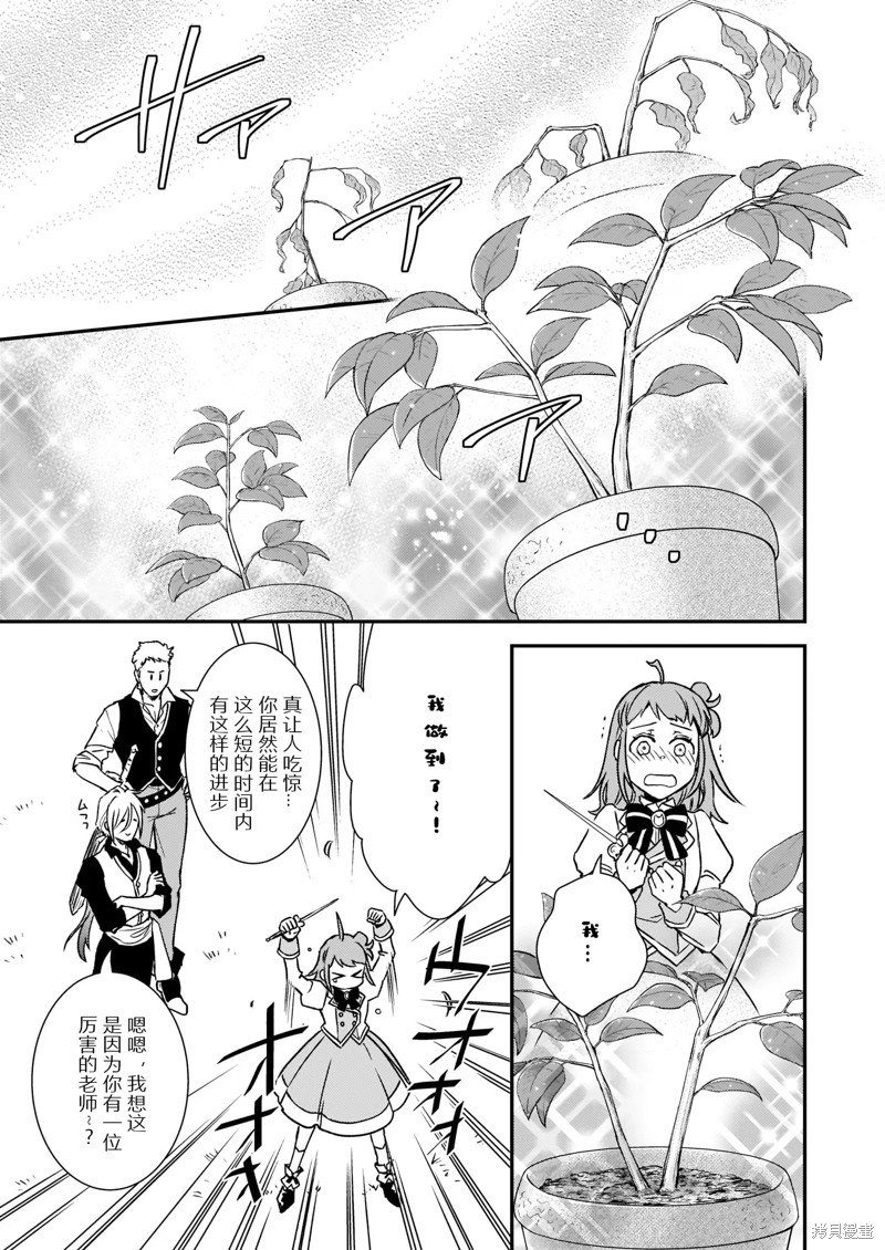 第22.1话