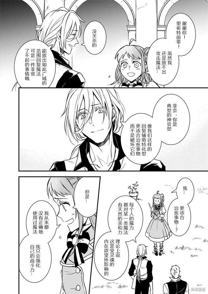 第22.1话
