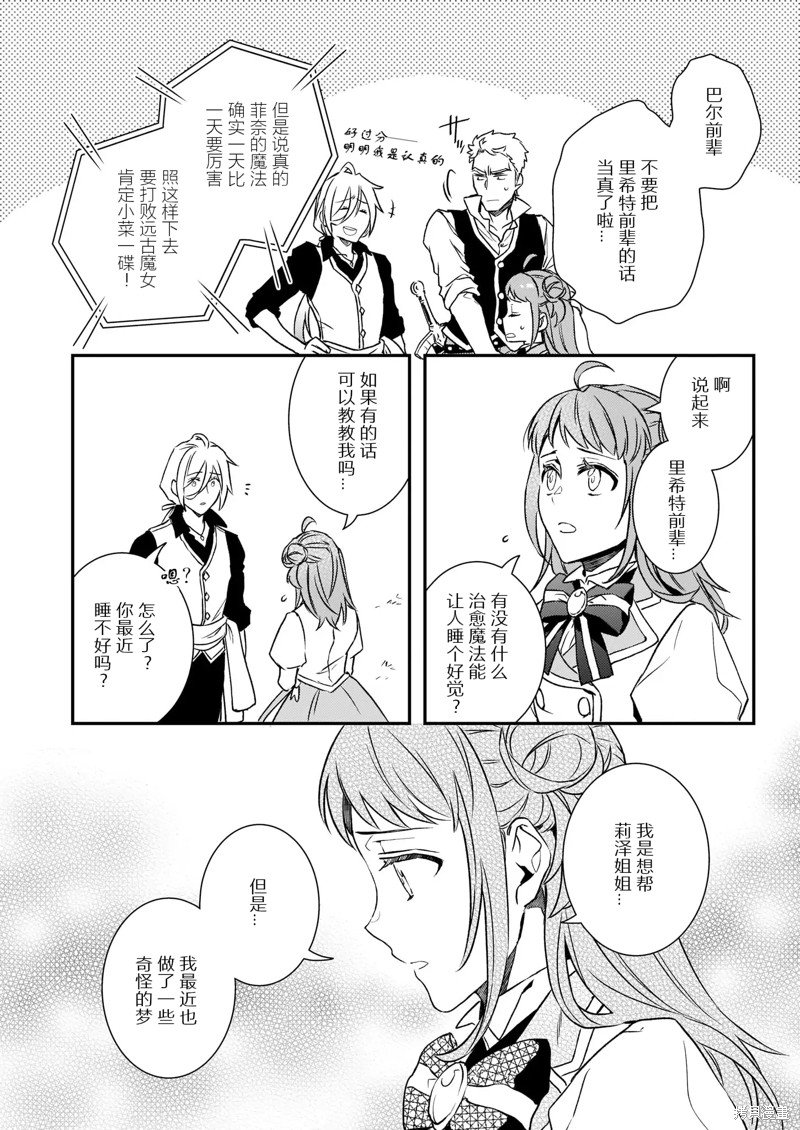 第22.1话
