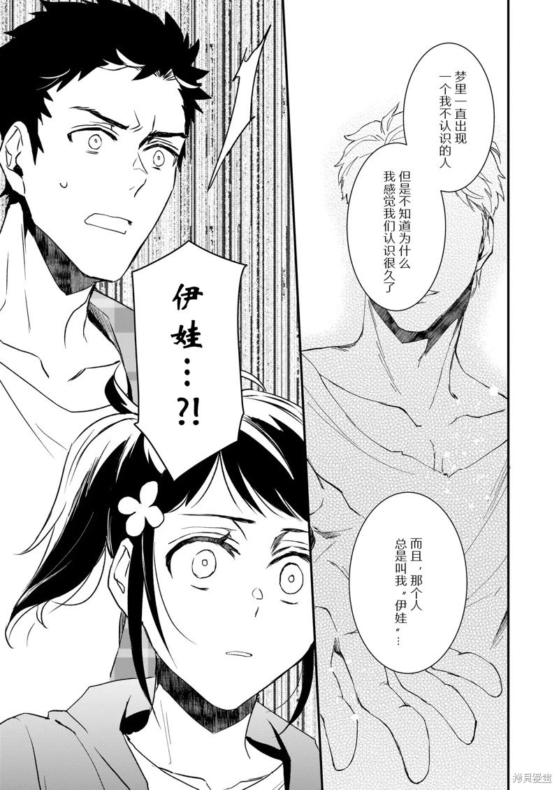 第22.1话