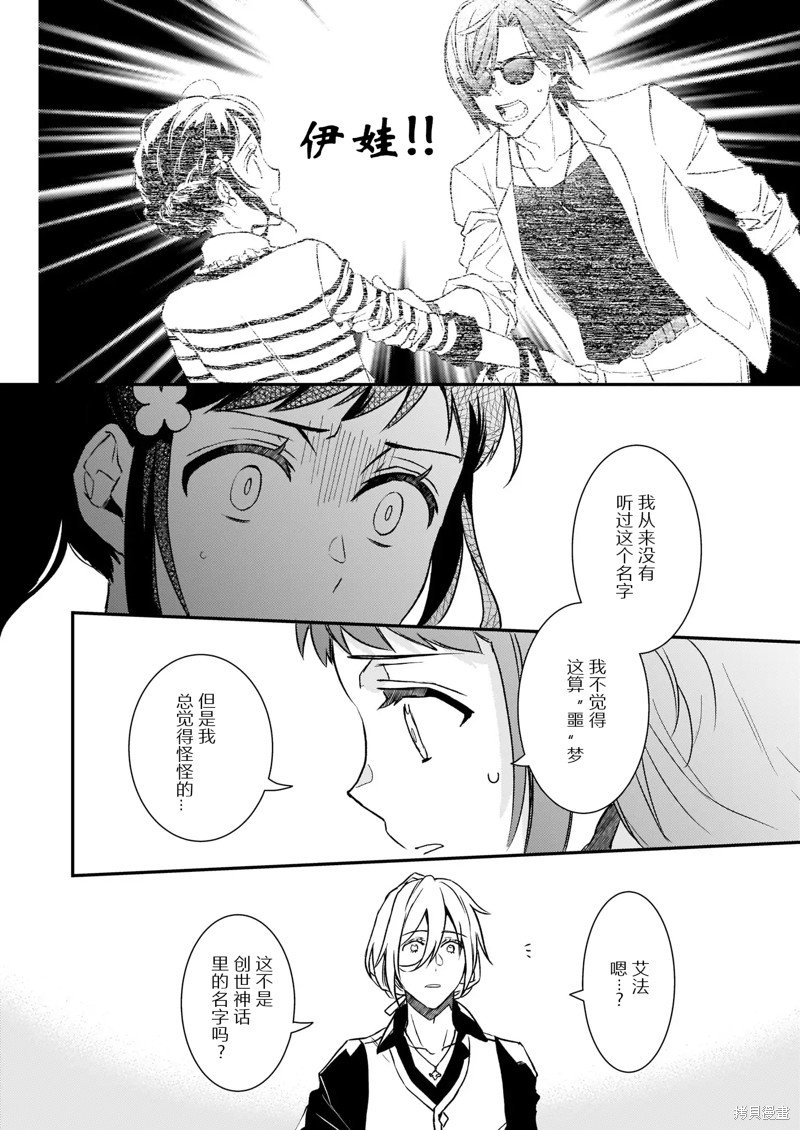 第22.1话