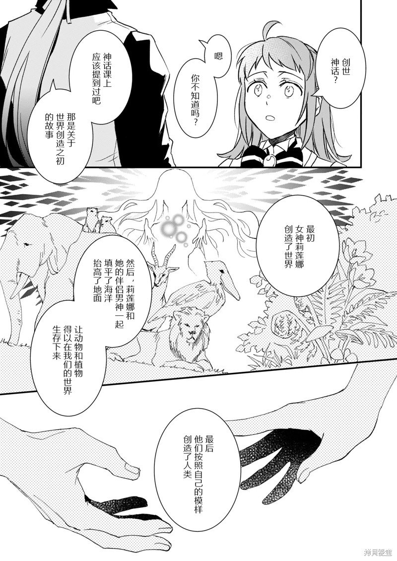 第22.1话