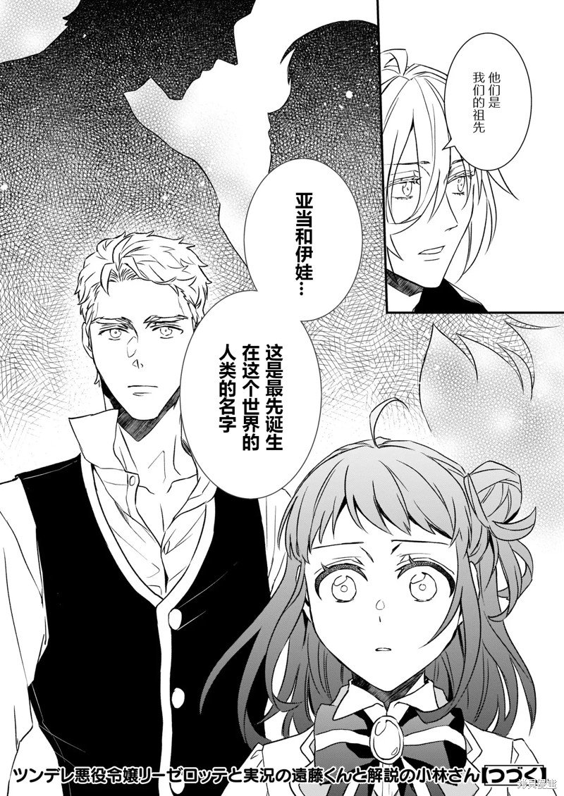第22.1话