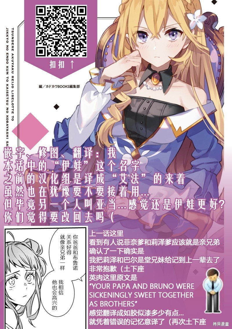 第22.1话