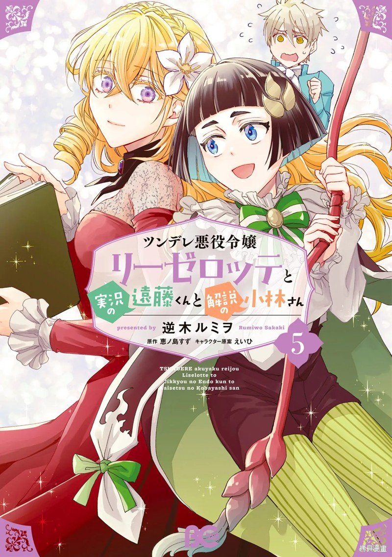 第22.2话
