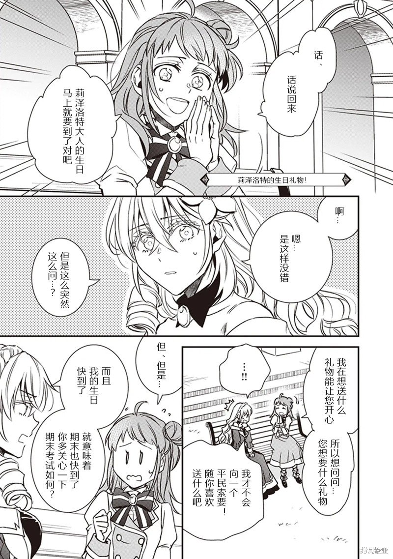 第22.2话