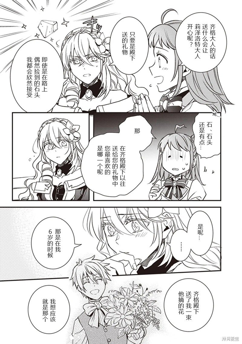 第22.2话