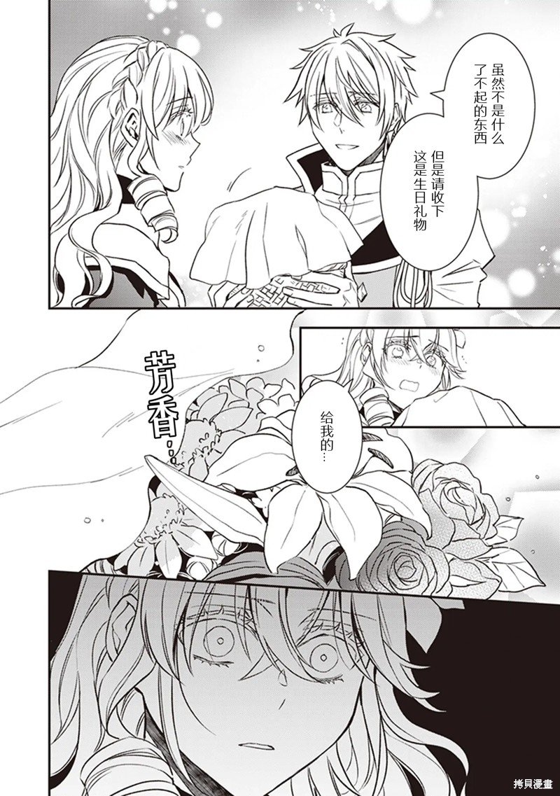 第22.2话