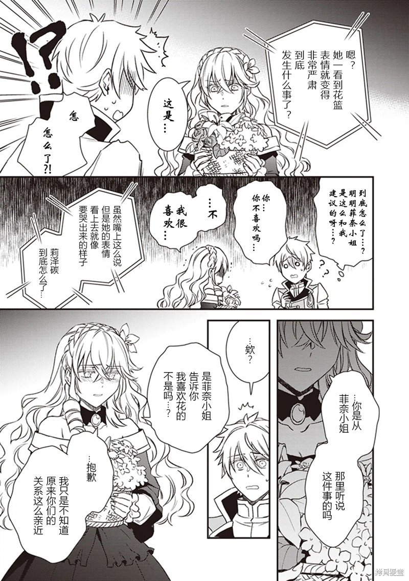 第22.2话