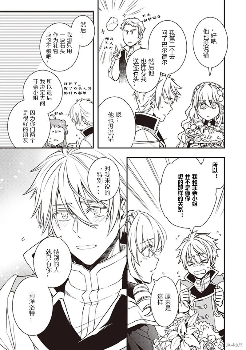 第22.2话