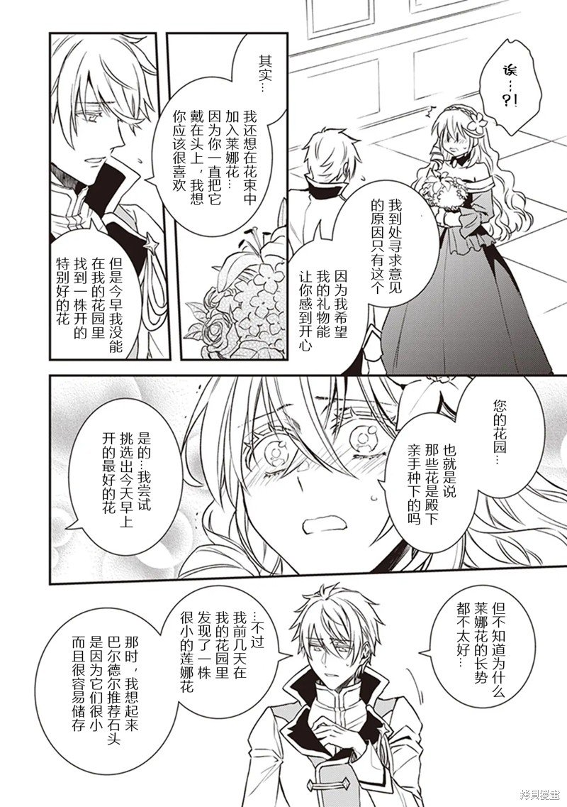第22.2话