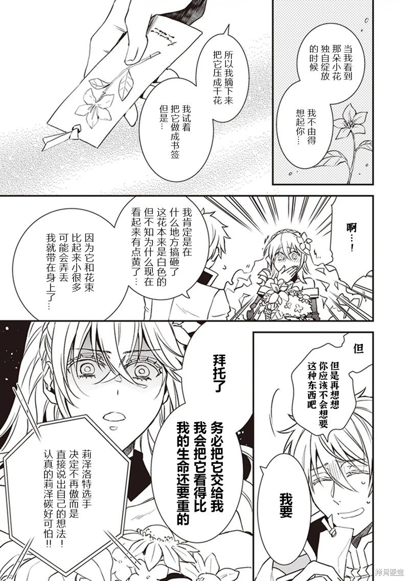 第22.2话