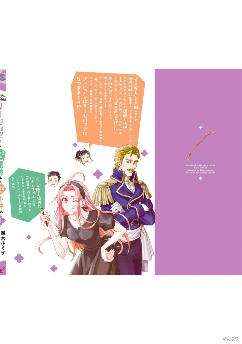 第22.2话