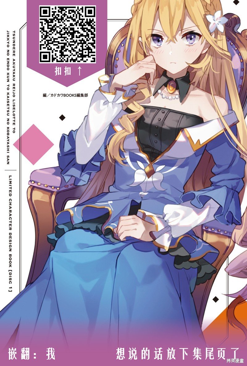 第22.2话