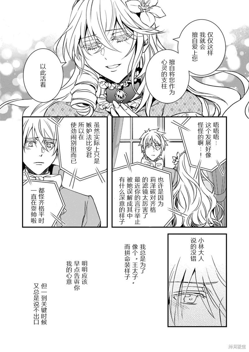第24话