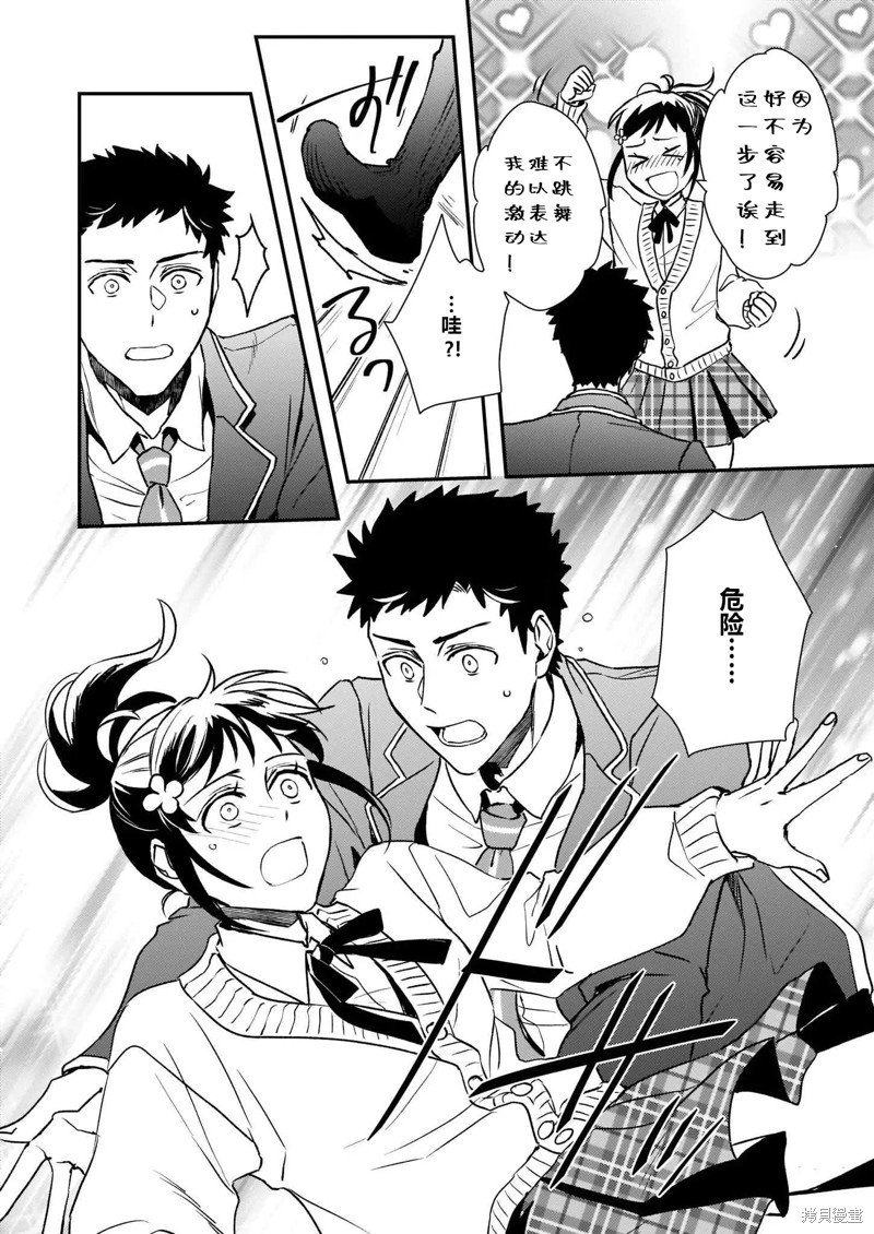 第24话