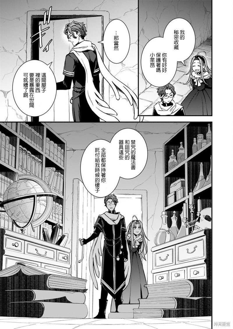 第25话