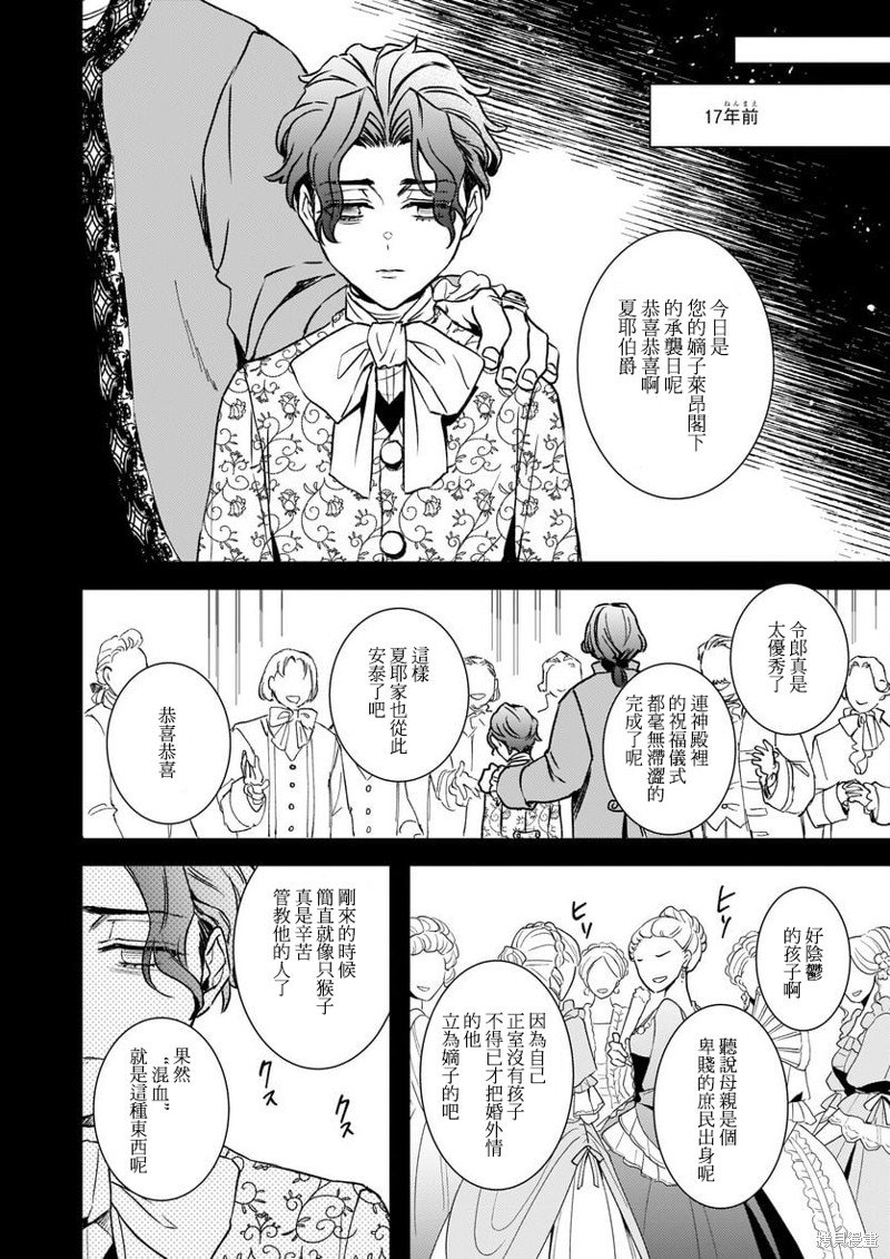 第25话