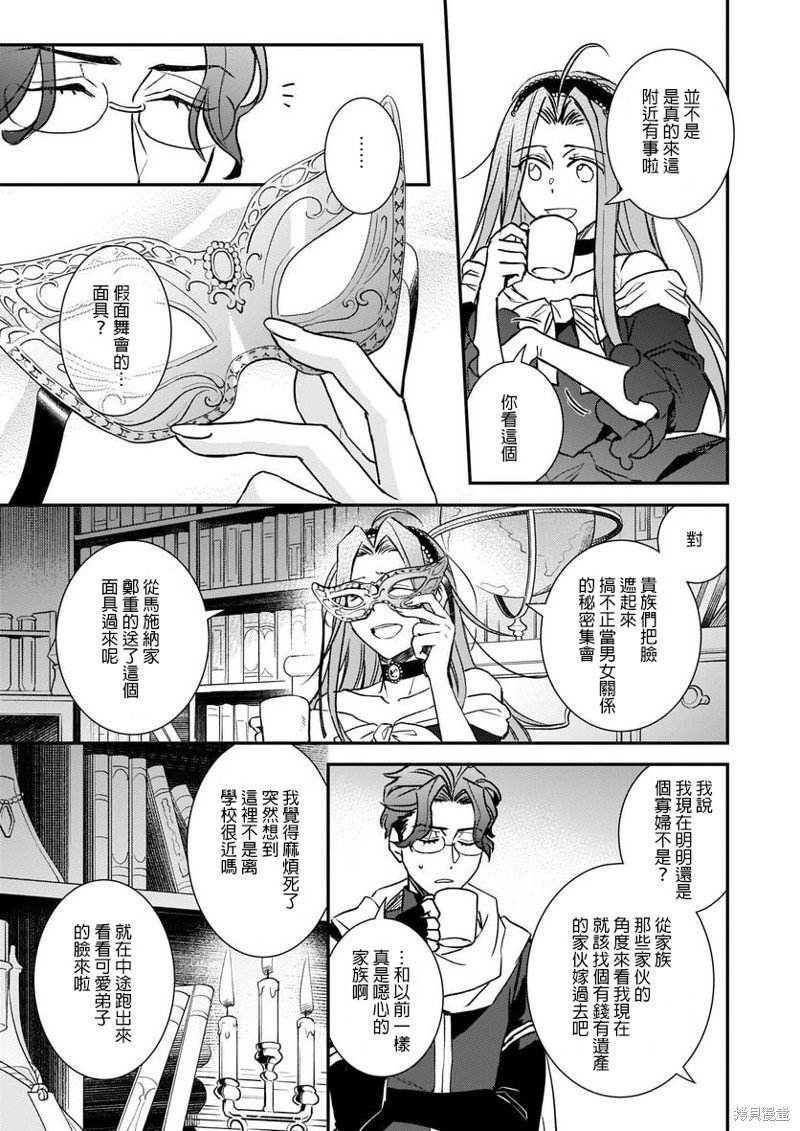 第25话