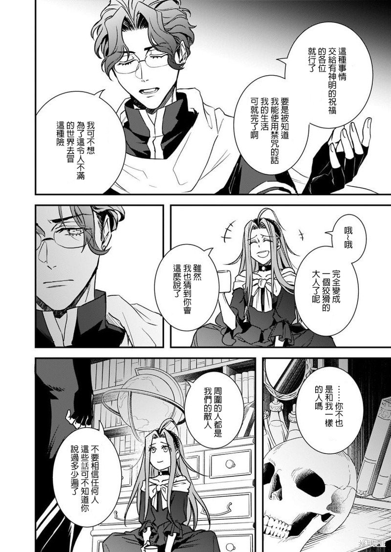 第25话
