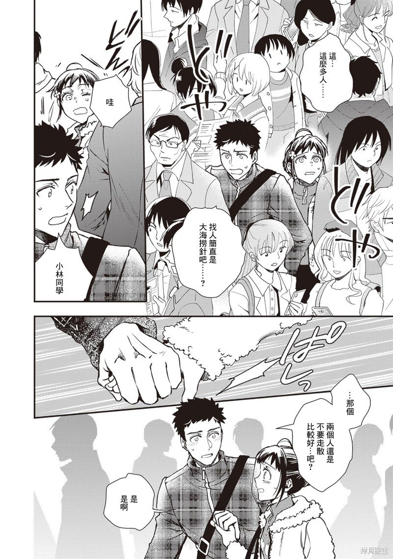 第26话