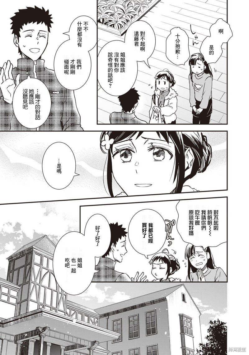 第26话