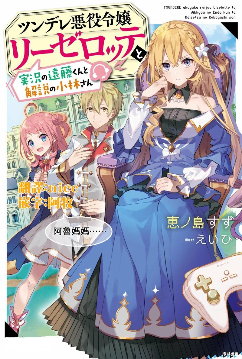 第28话
