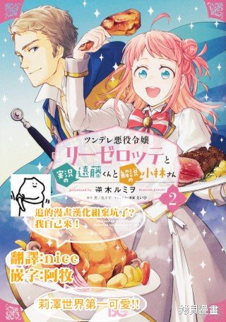 第29话
