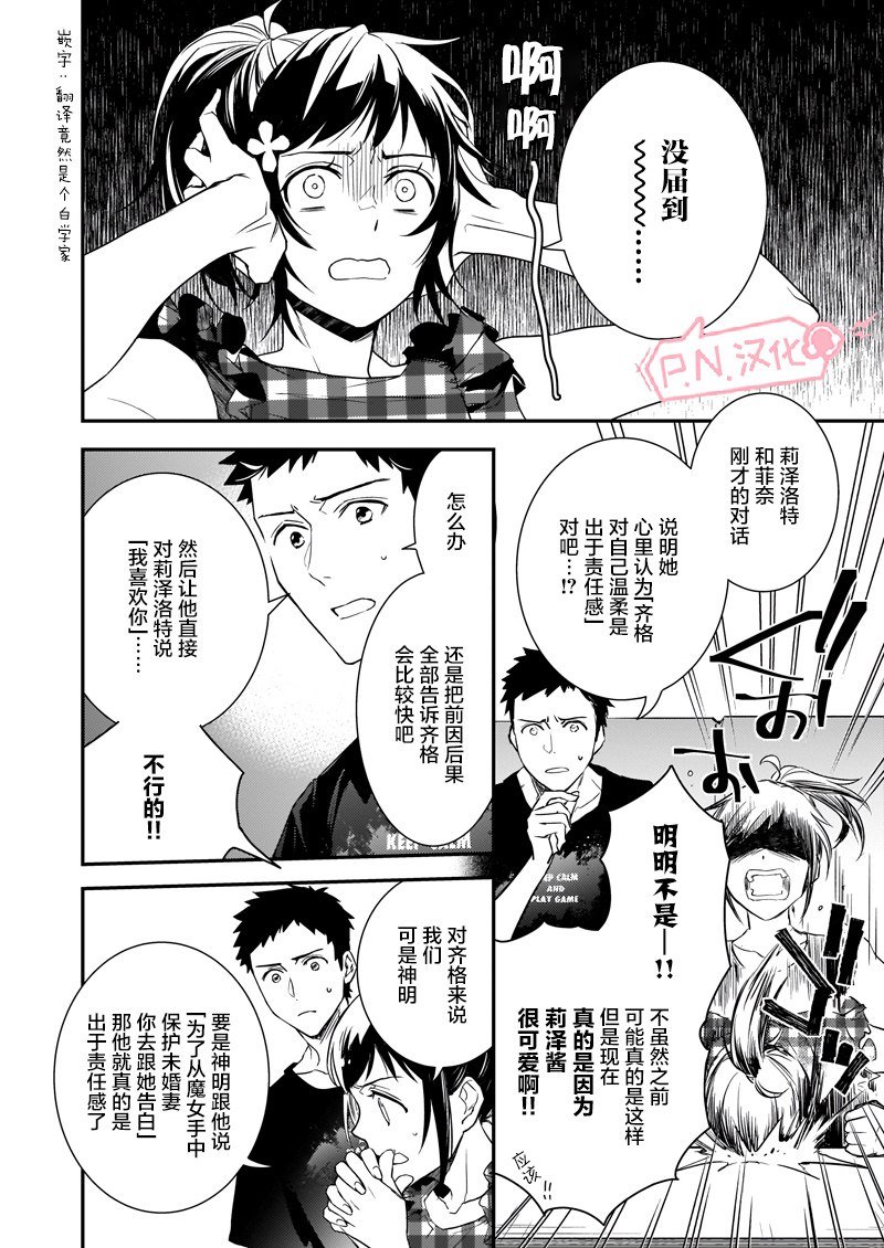 第1话 前篇