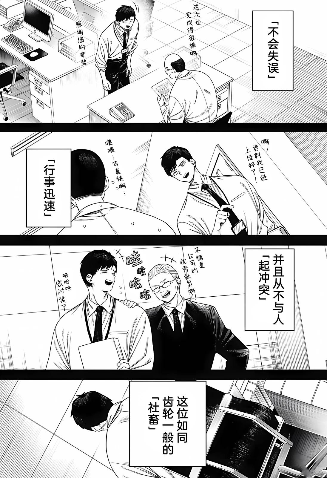 第1话