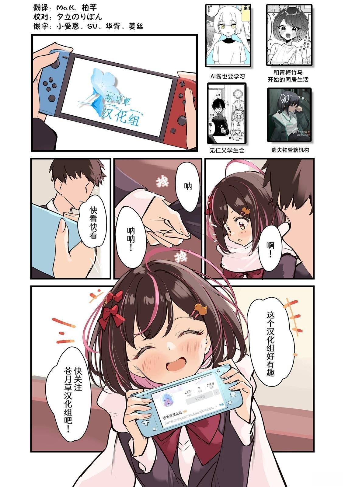 第2话