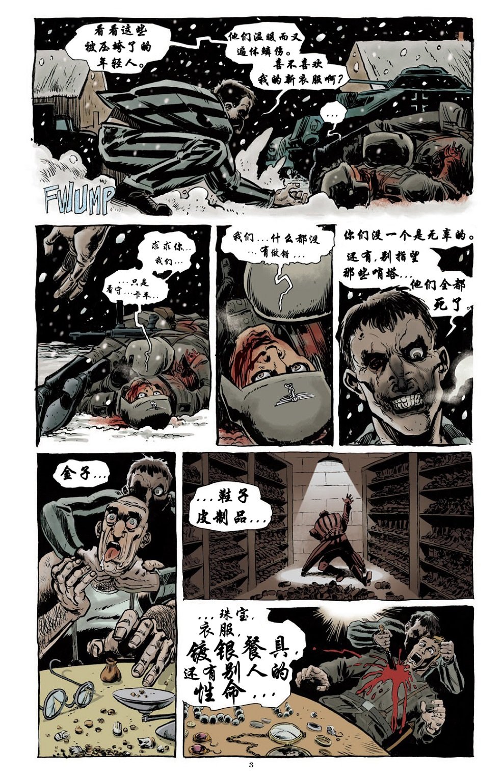 第02卷